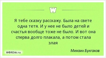 Как долго ее