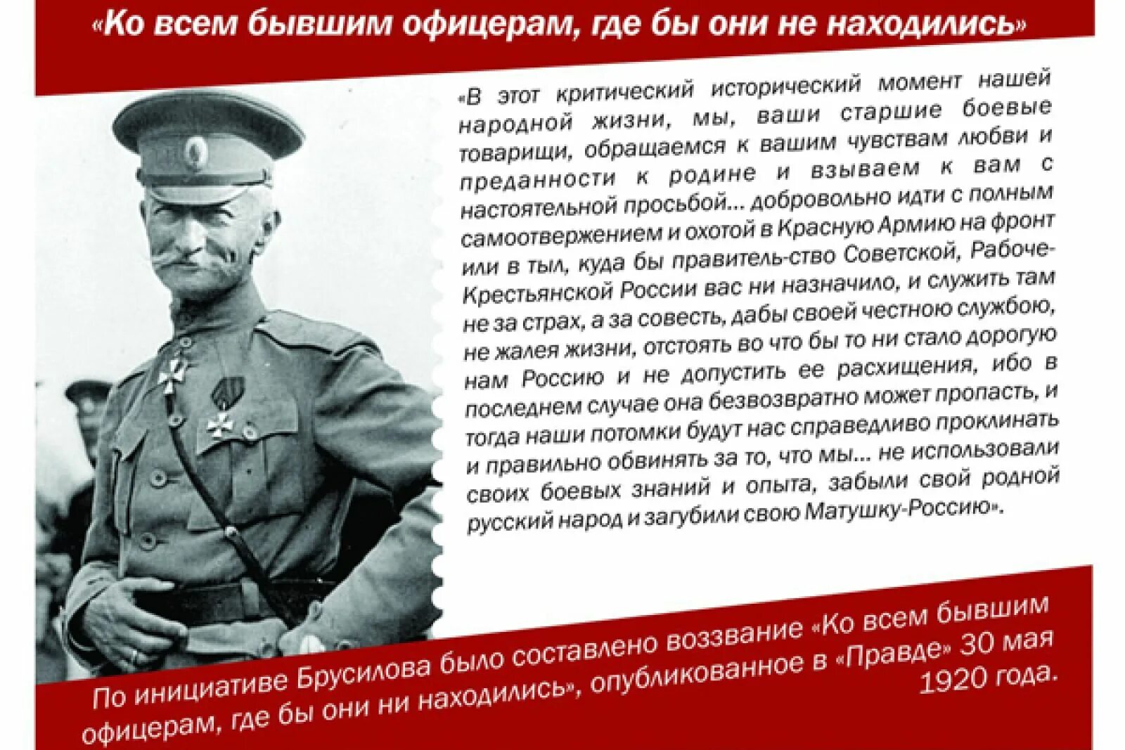 Товарищ совесть
