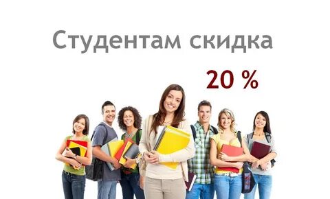 Позови на английском