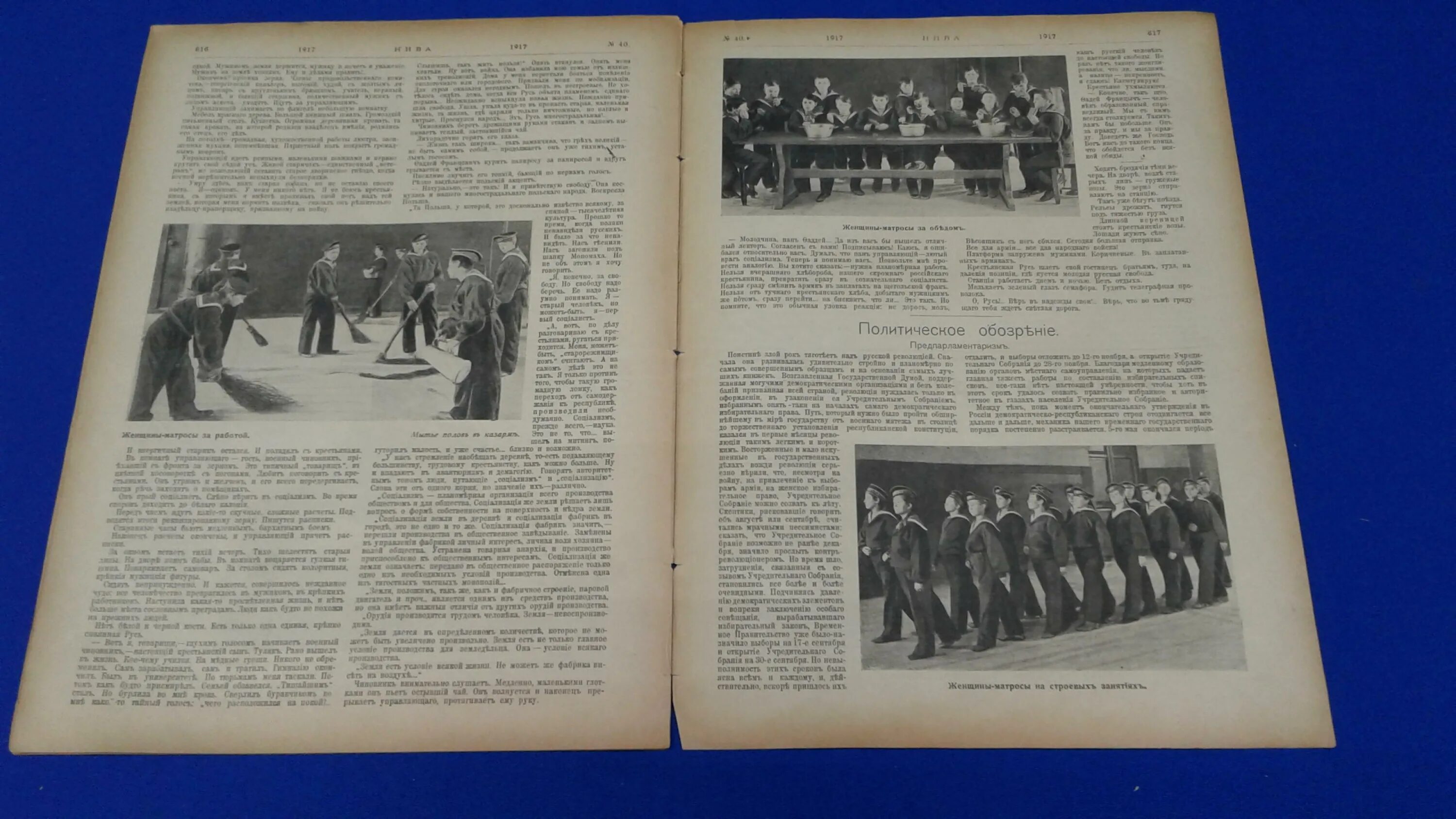 октябрьская революция 1917 года временное правительство. государственный строй рф. июль 1917 событие в россии. большевики в октябрьской революции 1917. кубань революция 1905-1907.