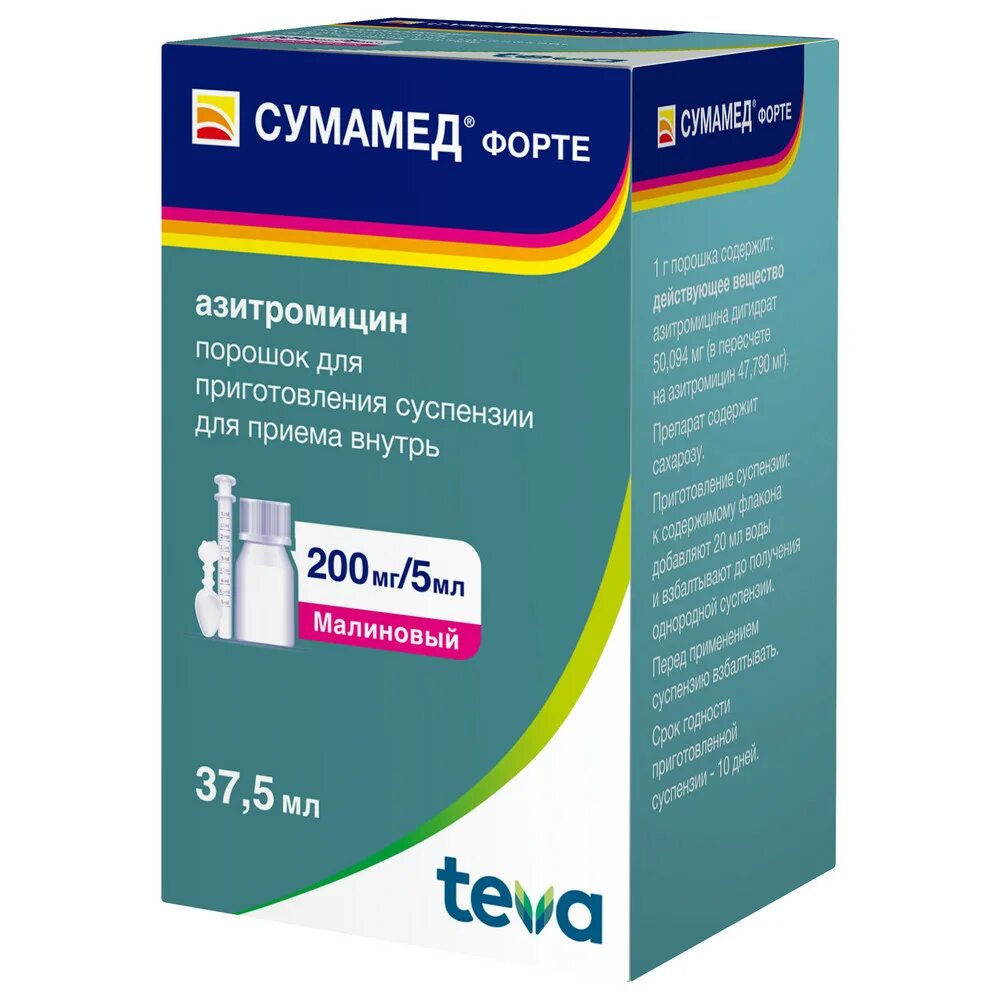 Сумамед 100мг 5мл как развести суспензия детям. Сумамед форте пор. д/сусп.внутр. 200мг/5мл 16,74г 15мл №1. сумамед форте 200 мг/5 мл 37.5 мл. сумамед 200мг/5мл 37.5 мл. сумамед форте суспензия 200 мг 5 мл.