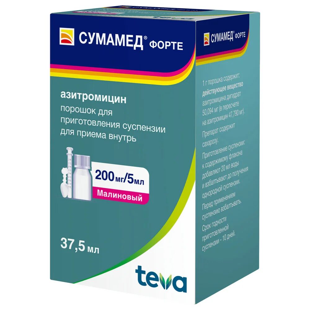 Сумамед сколько воды. Сумамед форте пор. Д/сусп.внутр. 200мг/5мл 16,74г 15мл №1. Сумамед форте 200 мг/5 мл 37.5 мл. Сумамед детский 200 мг на 5 мл. Сумамед форте суспензия 200 мг 5 мл.