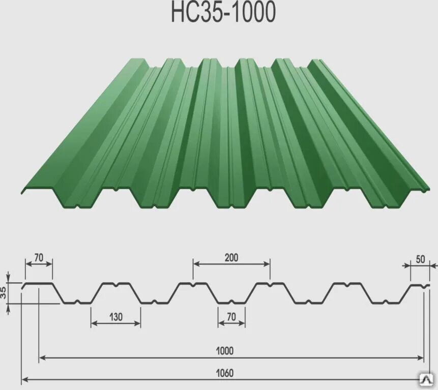 M 1000 0 0. НС-35 ширина профиля. НС-35 профиль листа. Профиль нс35. Профлист НС 35 рабочая ширина.