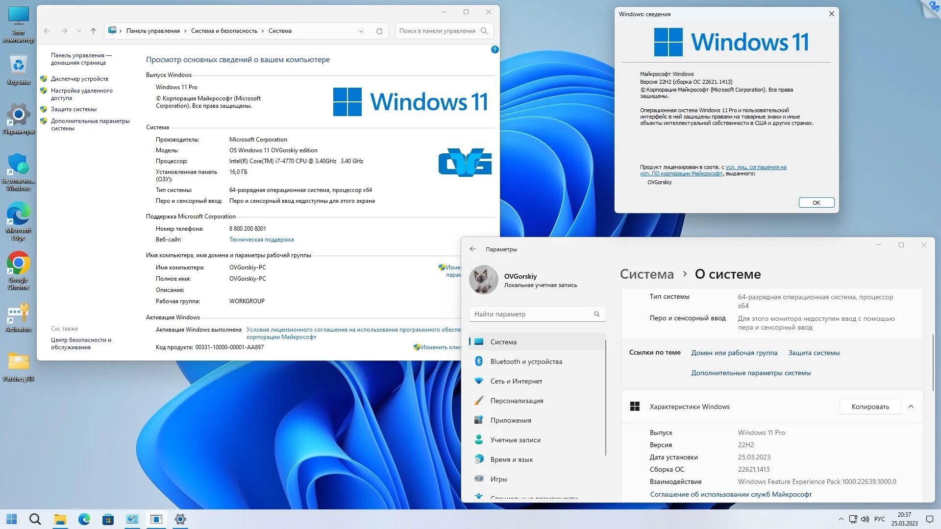 Windows 22h2 как обновить. Виндовс 21h2. виндовс 10 21h2. виндовс 11. windows 11 pro.