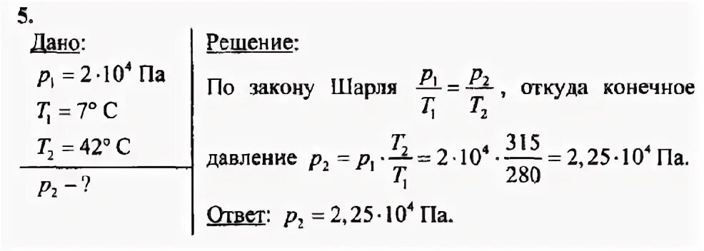 Мкт контрольная работа по физике 10 класс