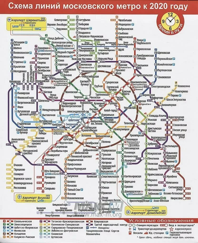 Где будет метро москва на карте. Схема Московского метрополитена новая. Схема Московского метрополитена 2021. Карта метрополитена Москвы крупный.