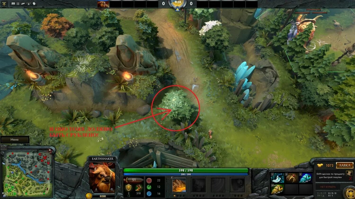 Dota 2 закуп. закуп дота 2. лавка в доте 2. лавка предметов дота 2. Dota 2 закуп.