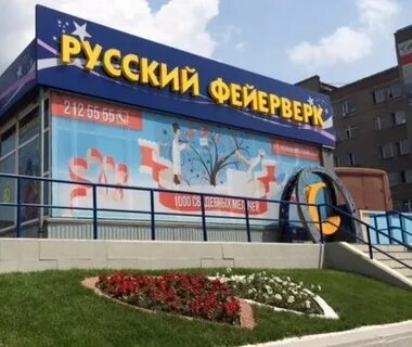 Большевистская 3 новосибирск