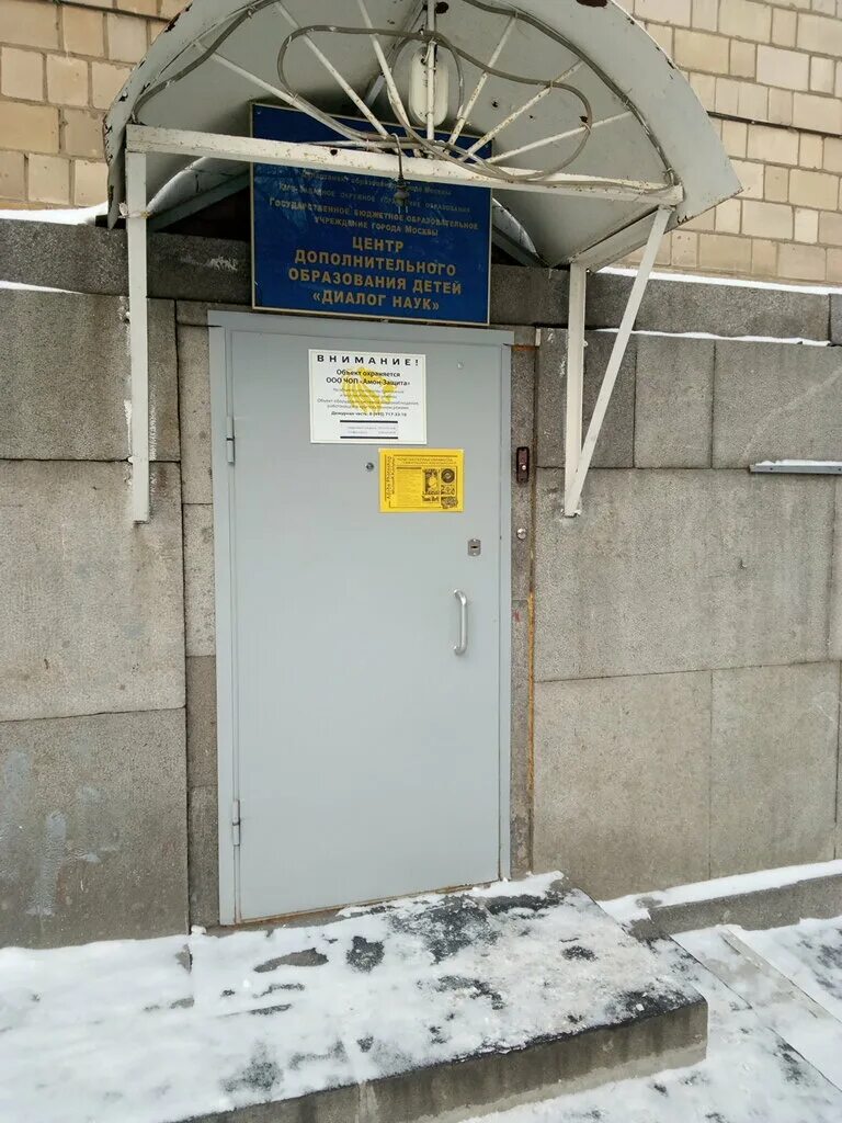 семейный центр отрадное. мой семейный центр диалог. мой семейный центр диалог москва. мой семейный центр диалог москва. мероприятия в москве.