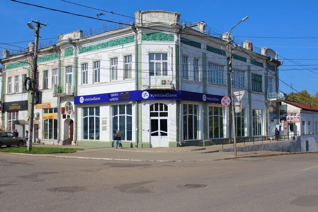 Сарапульский политехнический институт. Дом купца маркова сарапул. Ленина 6 сарапул. Дом купца башенина. Сарапул старинные здания.