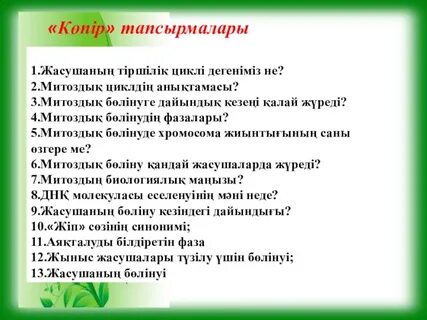 Свингерлердің жыныстық қатынасын онлайн көру