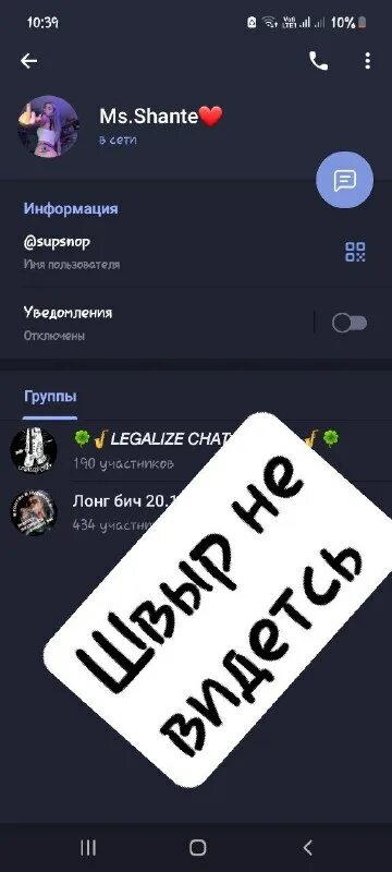 фейковые аккаунты в телеграмме. фейковые аккаунты в телеграмме. код россии для телеграмма. удаленные аккаунты телеграм. твиттер сократил.