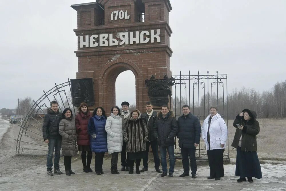 Прогноз погоды в невьянске на 10 дней. Невьянск администрация города. Невьянск администрация фото. День города Невьянск. Глава г Невьянска.