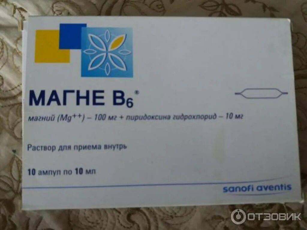 Магне б6 ребенку год. Магне б6 ампулы. Магний б6 раствор 250. Магне в6 cal. Магний б6 10 мг.