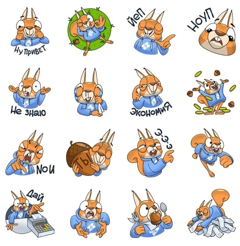 Белочка стикер. Add sticker set. Милые стикеры набор. Стикеры марта. Pokemon наклейки.