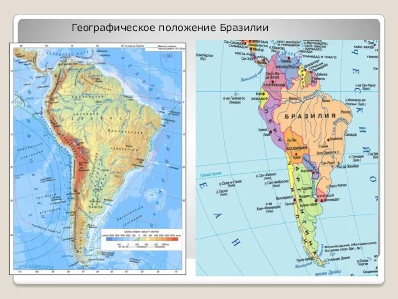 Экономико географическое положение Бразилии карта. Географическое положение бра. Физико географическое положение Бразилии. Географическое положение Бразилии на карте. Назовите основную черту в размещении бразилии