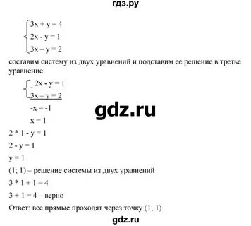 557 алгебра 8