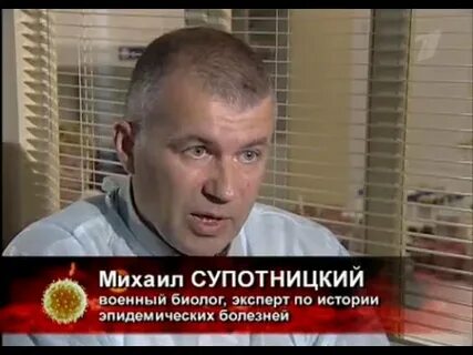 Супотницкий