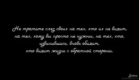 Цитаты про предательство со смыслом