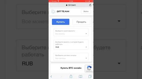 Бит регистрация