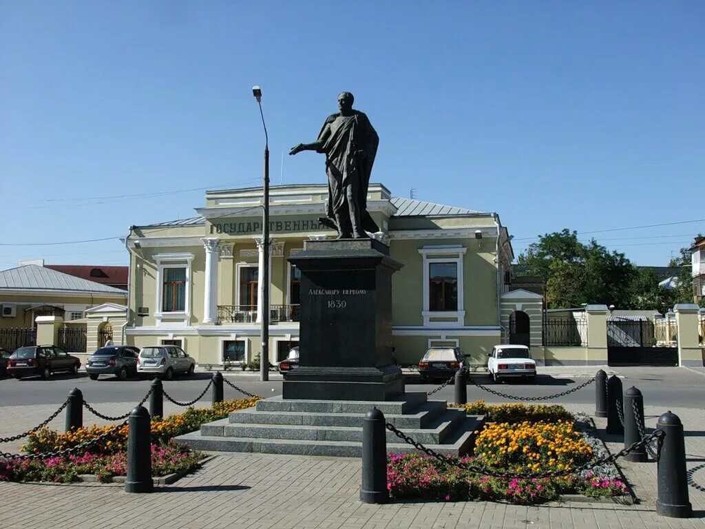 Памятник Александру i (Таганрог). Памятник Александру первому Таганрог фото. Окрестности таганрога