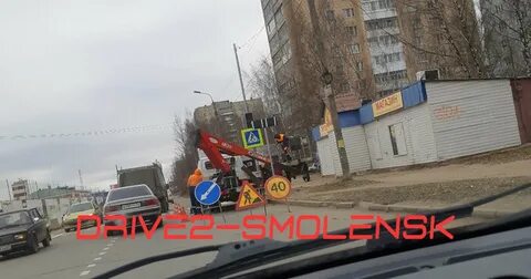 Светофор рославль