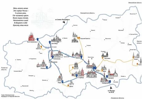 Московская область перемещение