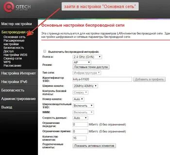 Настройка роутера чтобы работал ютуб