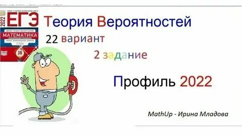 Твис 7 9 класс ященко учебник