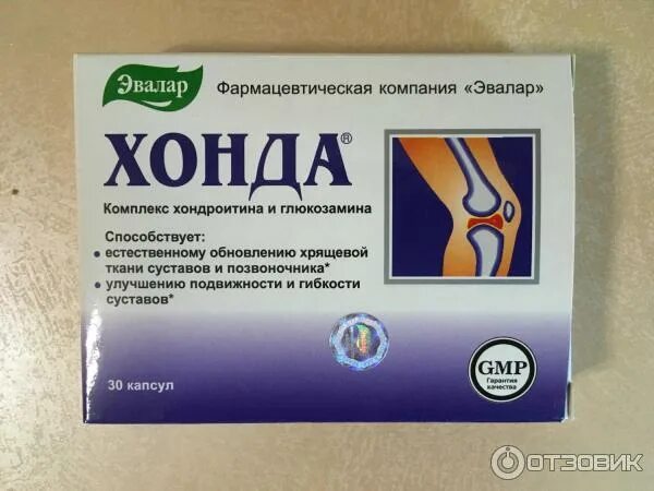 Для подвижности суставов препараты. Хонда глюкозамин эвалар. бады для суставов и хрящей глюкозамин-хондроитин. глюкозамин-хондроитин эвалар порошок. хондроитин с глюкозамином эвалар.