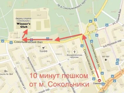 Метро сокольники детский больница