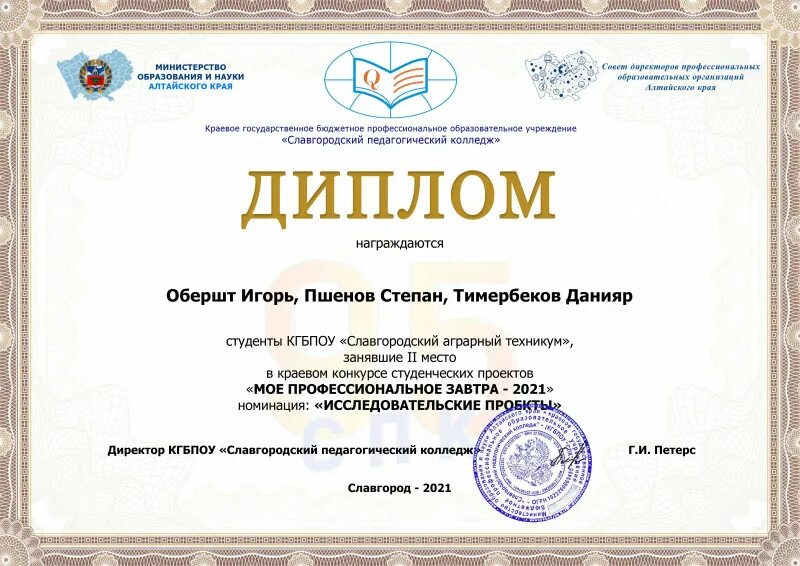 КОМПЕТЕНТНОСТНЫЙ ПОДХОД В ПОДГОТОВКЕ СТУДЕНТОВ ПЕДАГОГИЧЕСКОГО КОЛЛЕДЖА К РАБОТЕ