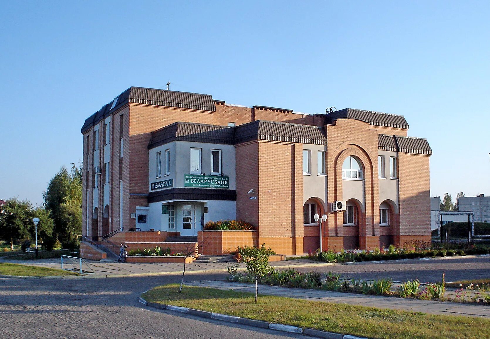 город глуск могилевская область. глуск белоруссия. церковь глуск. город глуск могилевская область. глуск городок.