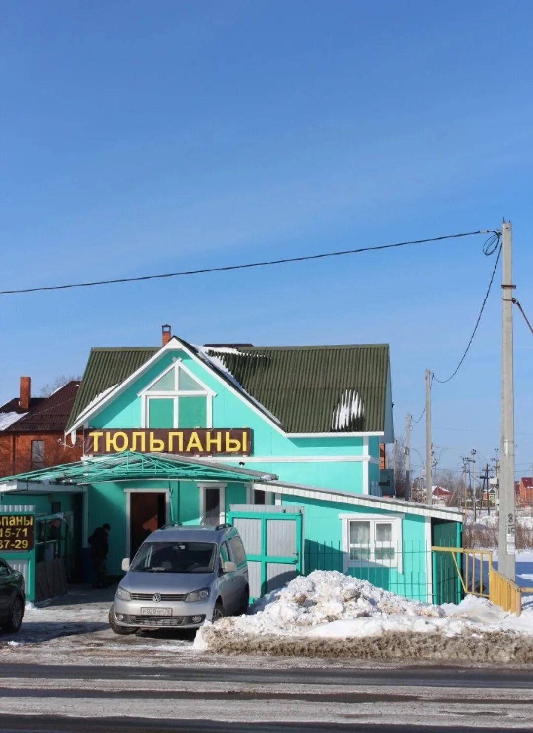 водников 5 тюмень. снт водник мурыгино. улица дачная тюмень. куплю дачу в тюмени снт топаз циан. посёлок новотарманский тюмень фото.