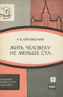 Не меньше ста