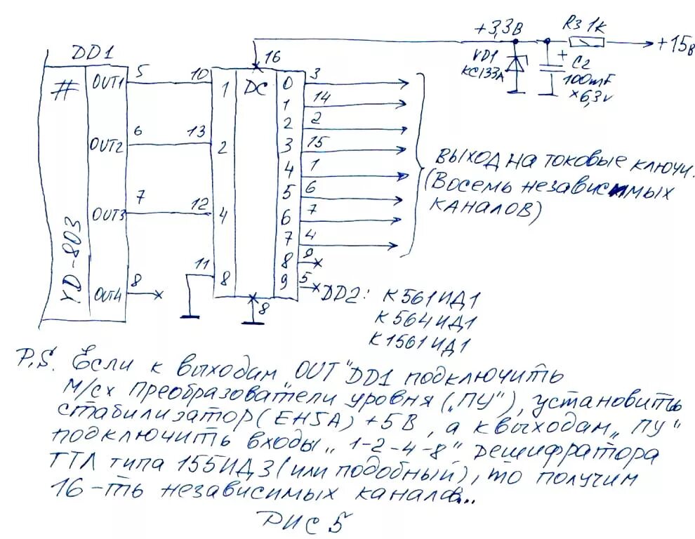 Схема подключения гирлянды 5 проводов ек 04 Разнообразные