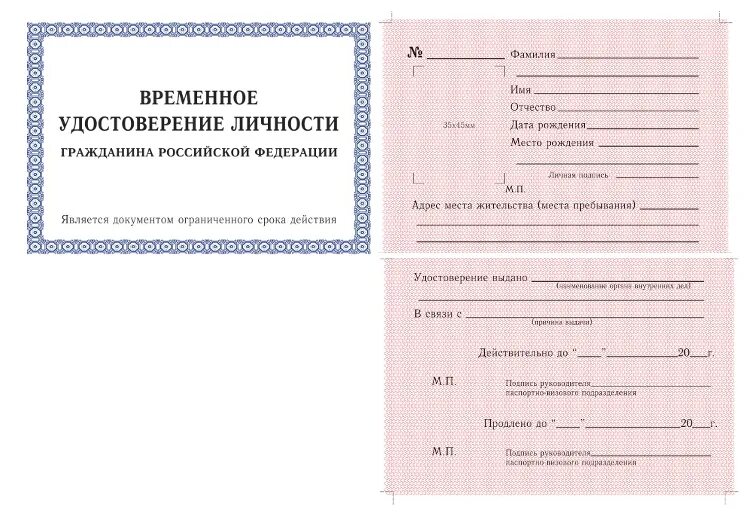 свидетельство удостоверяющее личность. свидетельство удостоверяющее личность. свидетельство удостоверяющее личность. свидетельство удостоверяющее личность. свидетельство удостоверяющее личность.