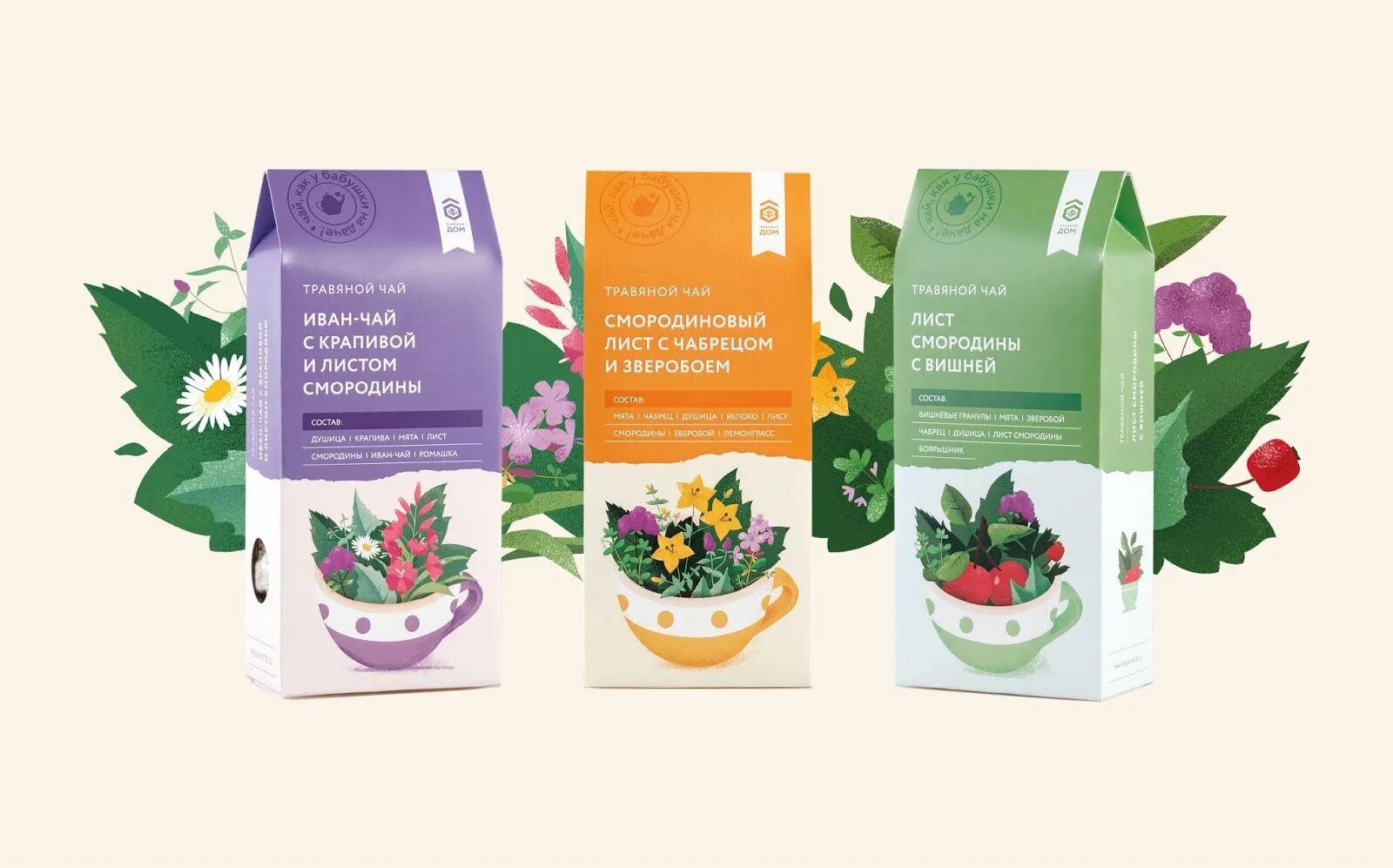 Картонные коробки фото. Креативные упаковочные коробки. Эконом дизайн упаковки. Упаковка сегмент торта (тр 235-9-60 340 мл прозрачный pet). Креативная упаковка косметики.