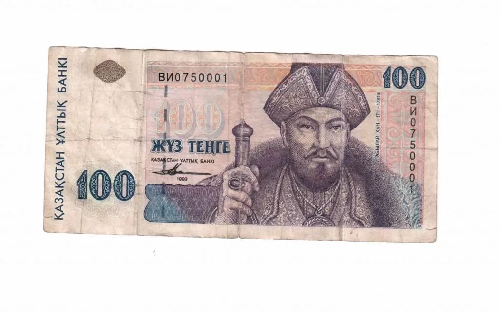 Казахстан тенге к рублю. 100 Тенге купюра. 100 Тенге 1993. 100 Тенге 1993 года. Тенге первые купюры.