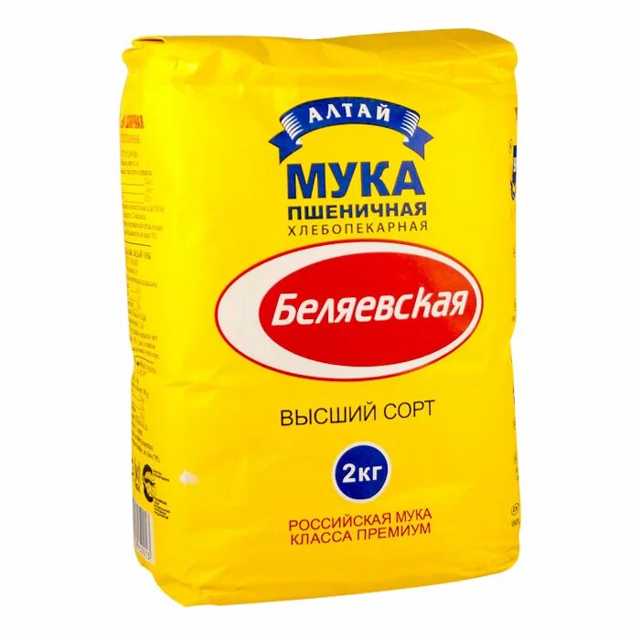 Мука пшеничная в/с 50кг. Сибирская мука. Мукка 2022. Мукка новосибирск 2024. Мукка новосибирск 2024.
