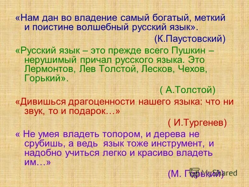 Выписать два выражения