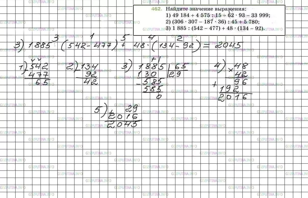 Матем 5 класс 6.120. Матем 5 класс Мерзляк номер 462 стр 125. 462 Математика 5 класс Мерзляк. Математика 5 класса номер 462 номер. Гдз по математике за 5 класс номер 462.