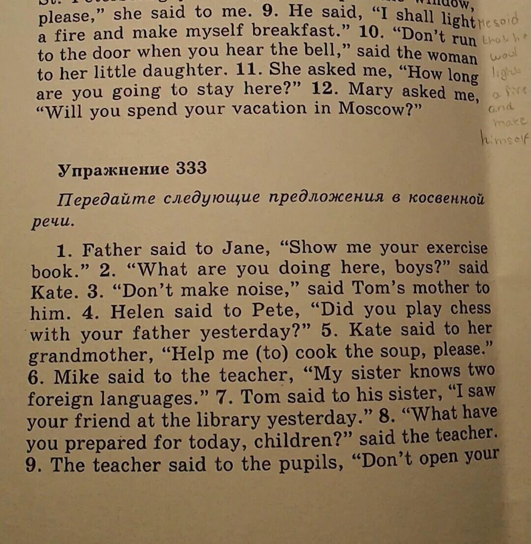 Father said to jane show me. Father said to Jane show me your exercise book перевести в косвенную речь. Dad to Jane show ma your exercise-books переделать в косвенную речь.