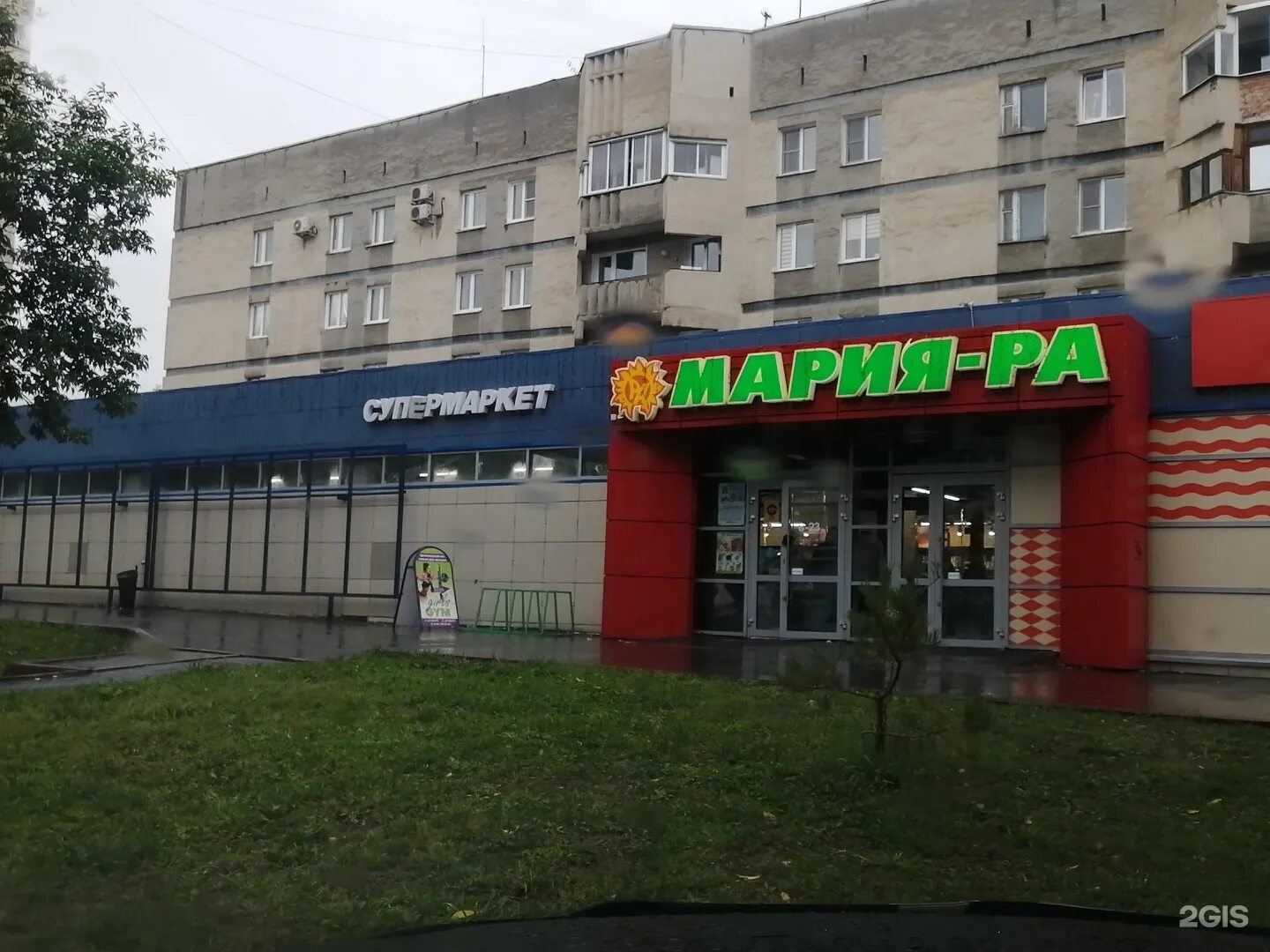 Котовск октябрьская 56а. Пр-т октябрьский 56 кемерово. Псков октябрьский проспект 56 bitstop. Пр октябрьский 56 кемерово. 56 орел.