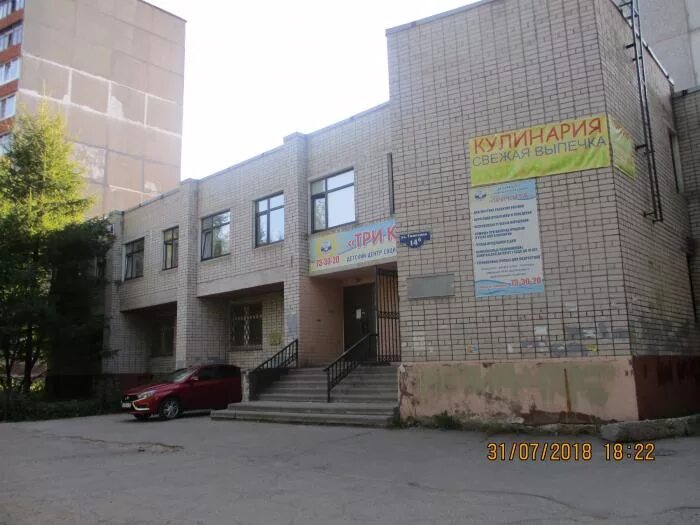 Череповец тимохина 20 телефон. Тимохина 12б череповец. Череповец тимохина 20 телефон. Череповец тимохина 20 телефон. Тимохина 20 череповец.