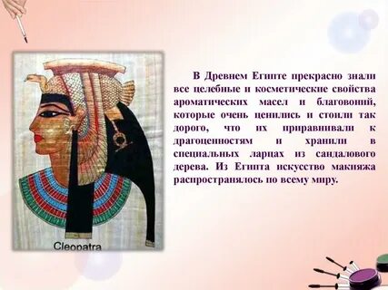 Древняя знать