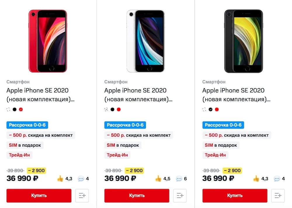 Дешевые айфоны почему. Почему айфон дешевле чем в официальном магазине. Дешевые айфоны почему. Дешевые айфоны почему. Дешевые айфоны.