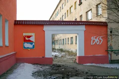 Городское поселение кола