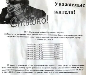 П раз
