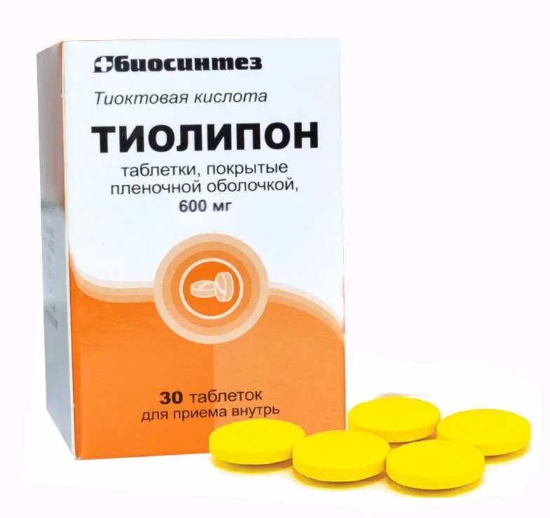 Препараты тиоктовой кислоты 600 мг. Тиолипон 300. Тиолипон 600 мг. Тиоктовая кислота 600 мг в таблетках.